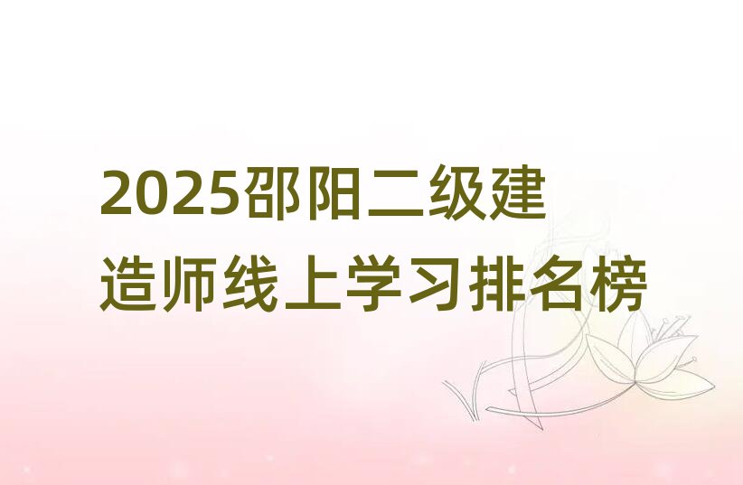2025ꖶ쎟όW(xu)(x)