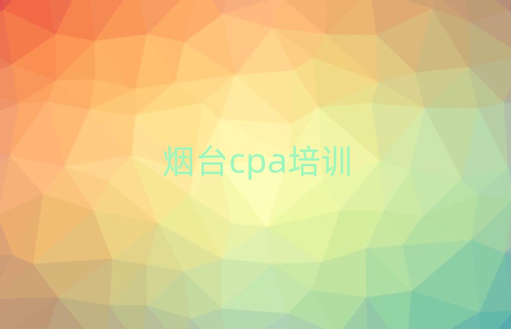 _֥^(q)cpaӖ(xn)W(xu)УĂڱõ