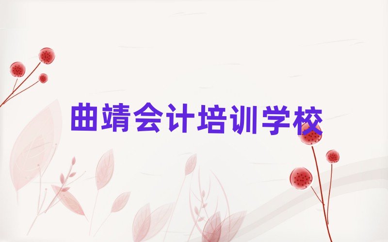 ^õĕ(hu)Ӌ(j)W(xu)Уǰʮ