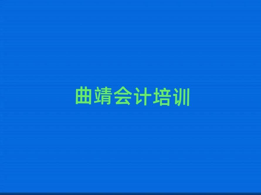 ^õĕ(hu)Ӌ(j)W(xu)Уǰʮ