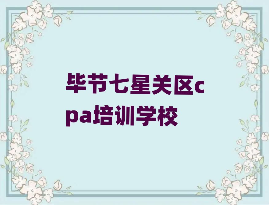 (ji)P(gun)^(q)W(xu)cpaʮ