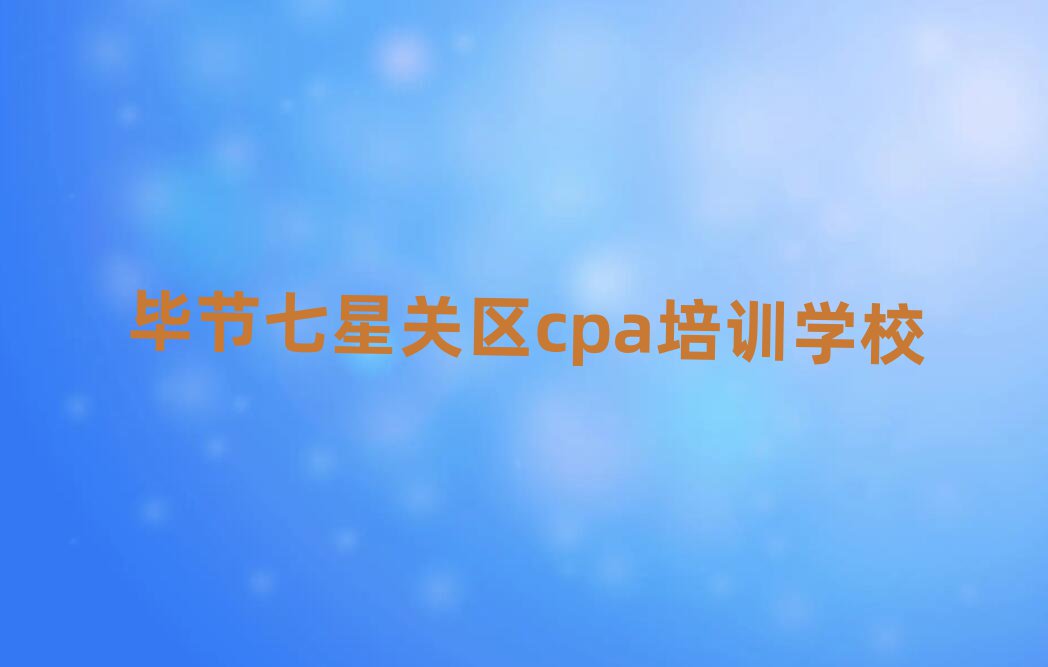 (ji)P(gun)^(q)W(xu)cpaʮ