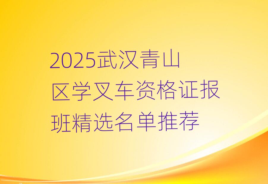 2025hɽ^W܇YCྫx]