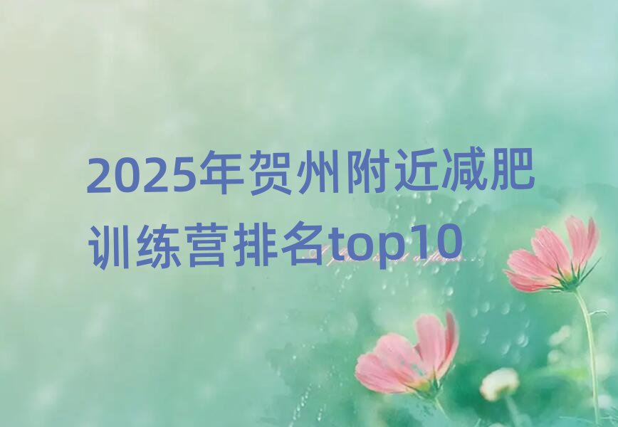 2025RݸpӖ(xn)Itop10