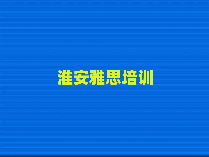 2025껴˼ӖWУĂð׽չһ[