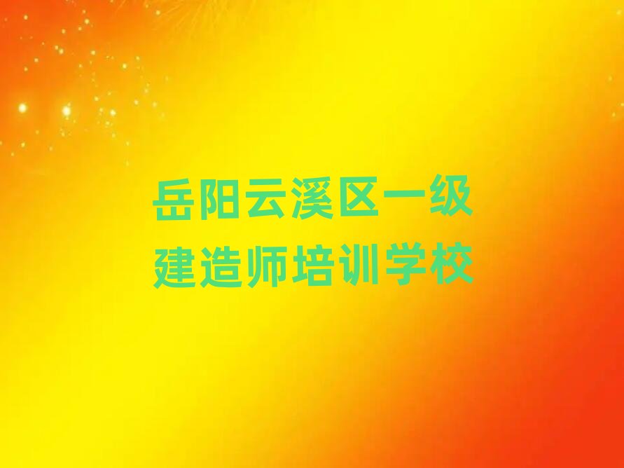 Ϫ^(q)һ쎟Ӗ(xn)W(xu)У