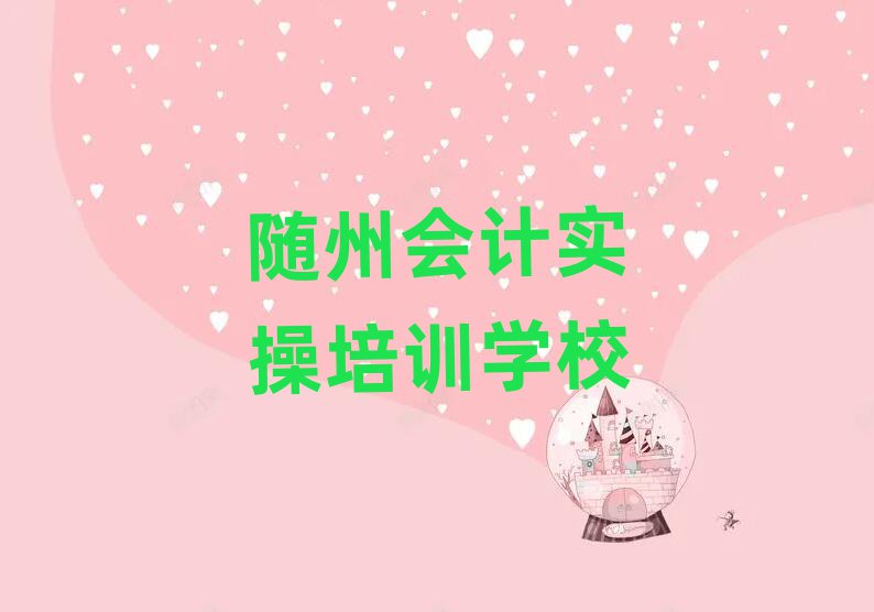 2SݕӋھW