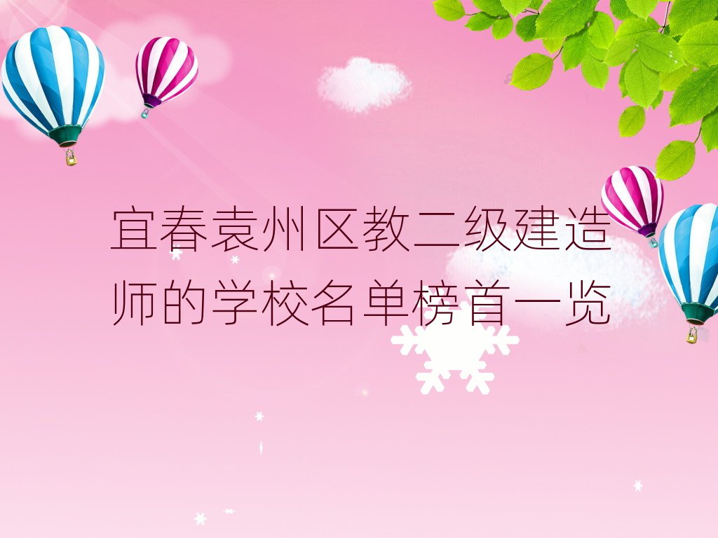 ˴Ԭ݅^(q)쎟Ӗ(xn)W(xu)У