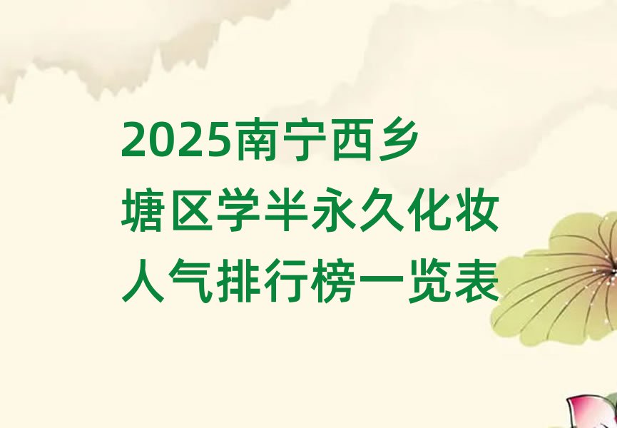 2025όl^Wûy˚аһ[