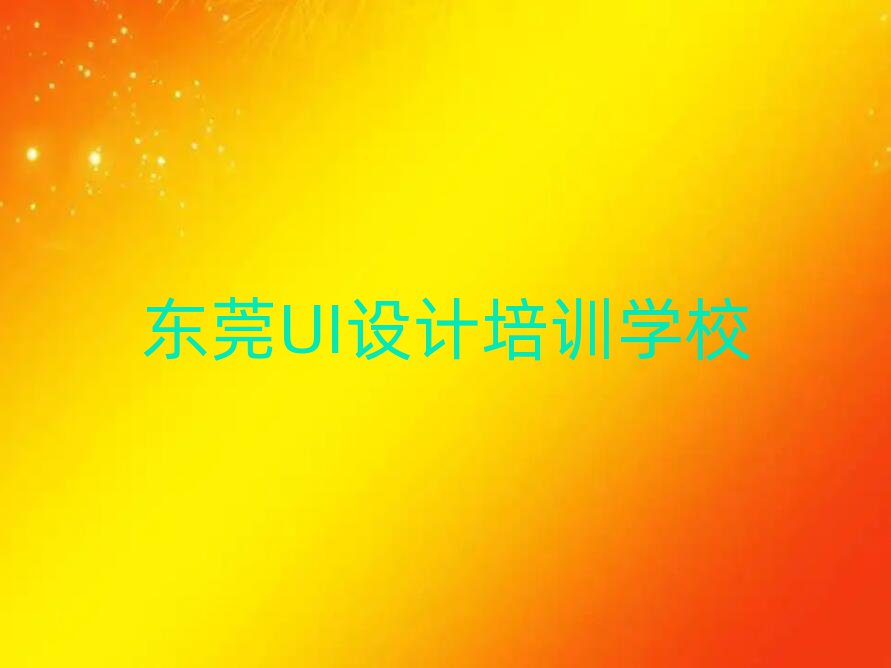 |ݸUIYӖ(xn)
