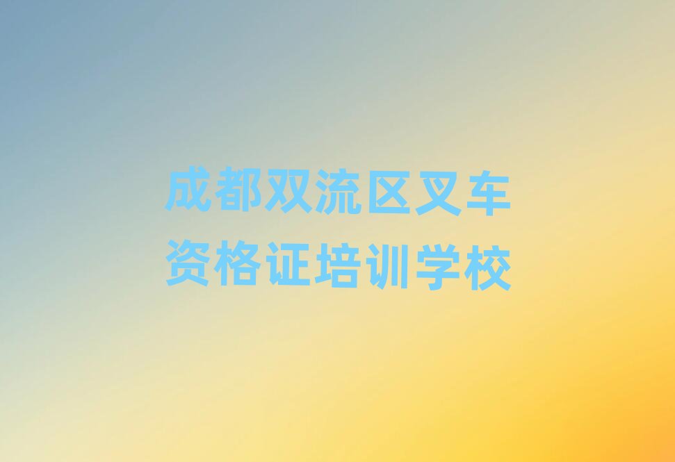 2025ɶp^(q)ȥW(xu)܇YC˚аһ[