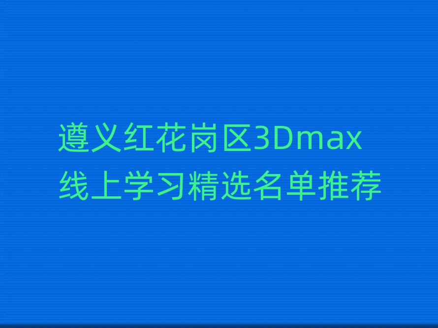 xt^3DmaxόWx]