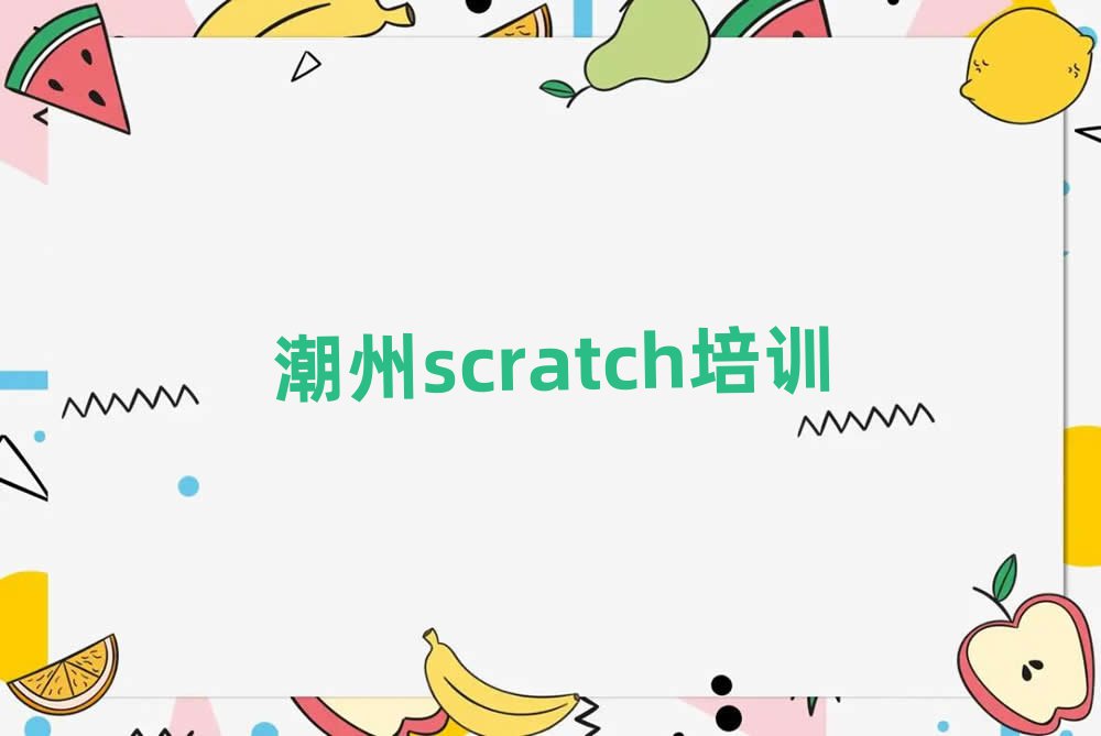 2³݌WscratchĂӖWУֵ]ΰһ[