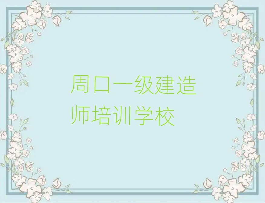 ܿһ(j)쎟Ӗ(xn)W(xu)У