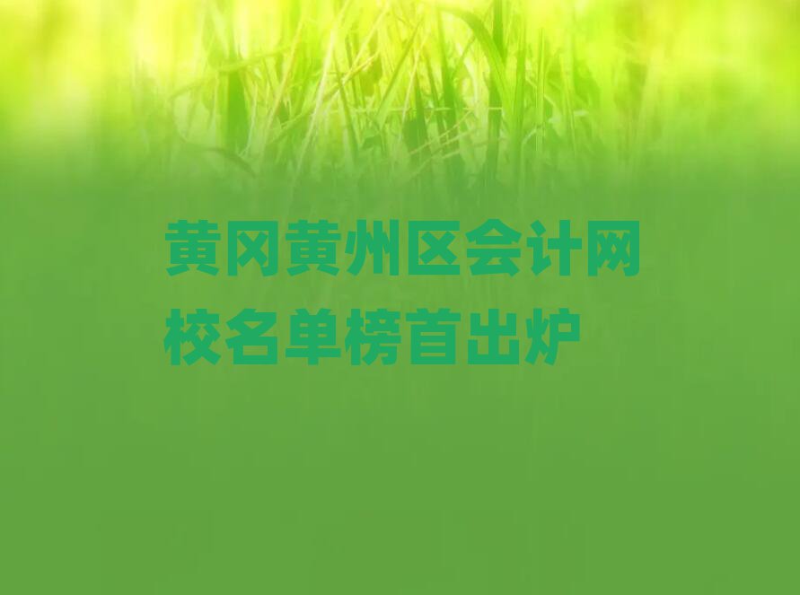 SS݅^ӋWУΰ׳t