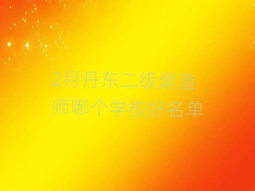 |쎟Ӗ(xn)W(xu)У