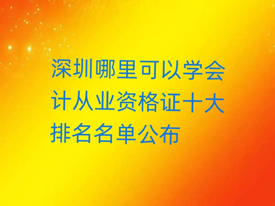 ԌW(xu)ӋĘI(y)YCʮι