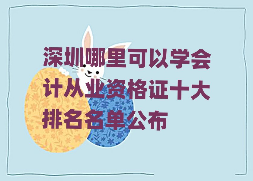 ԌW(xu)ӋĘI(y)YCʮι