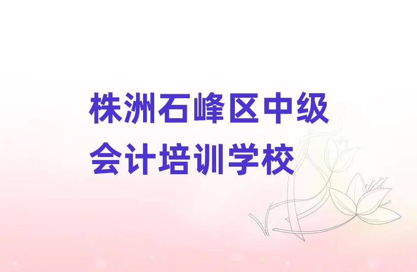 ʯ^(q)м(j)(hu)Ӌ(j)Ӗ(xn)ڱа]