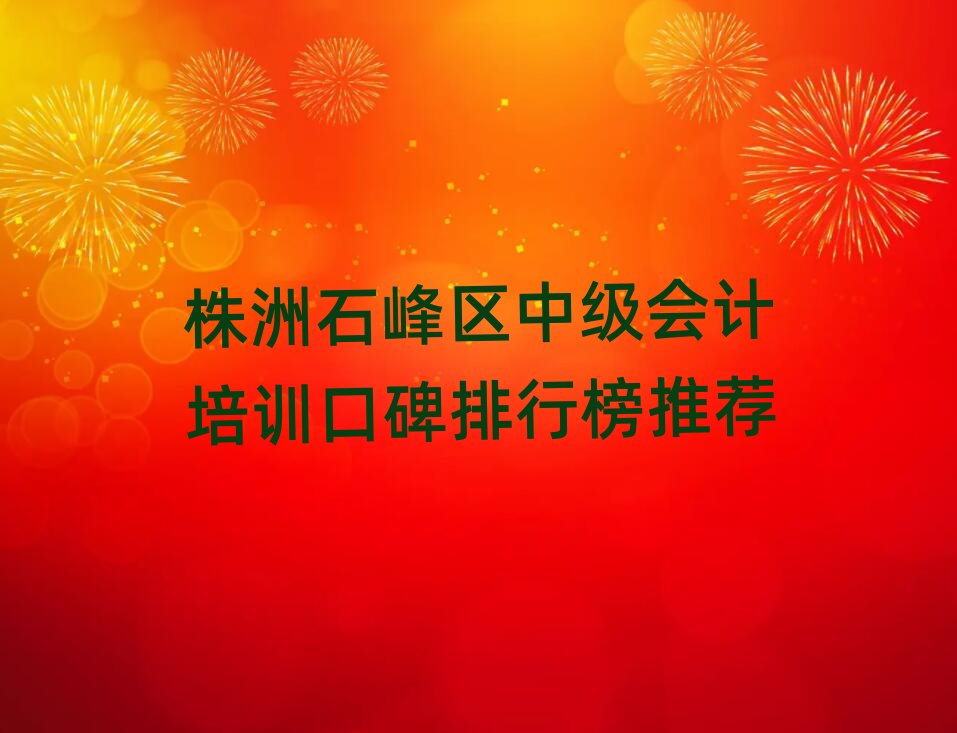 ʯ^(q)м(j)(hu)Ӌ(j)Ӗ(xn)ڱа]