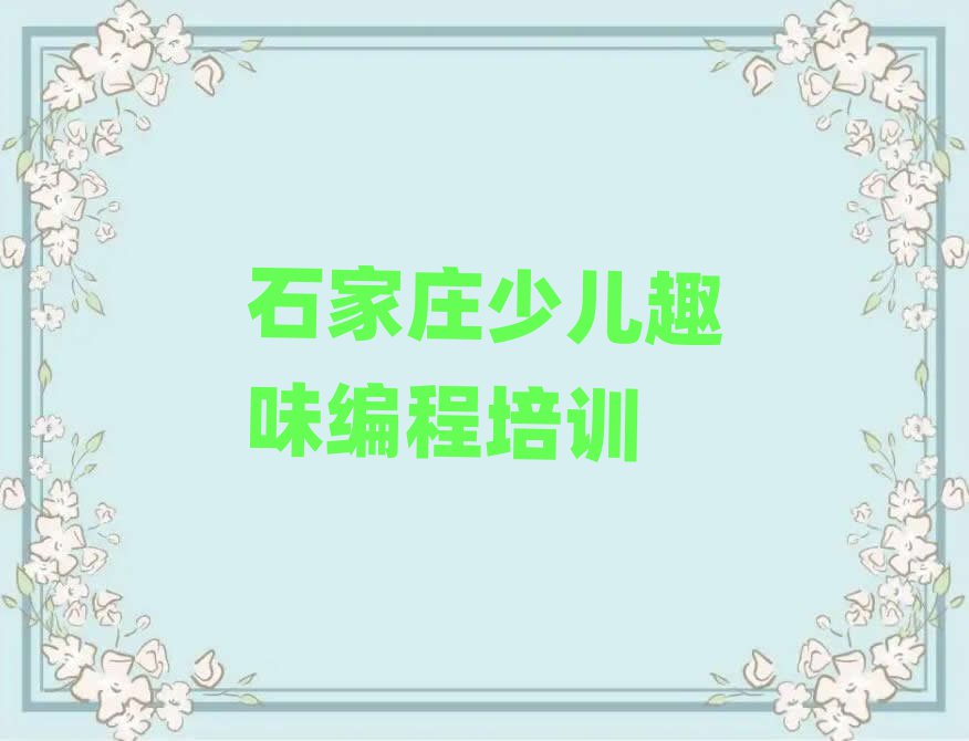 ʯfكӖ(xn)W(xu)У