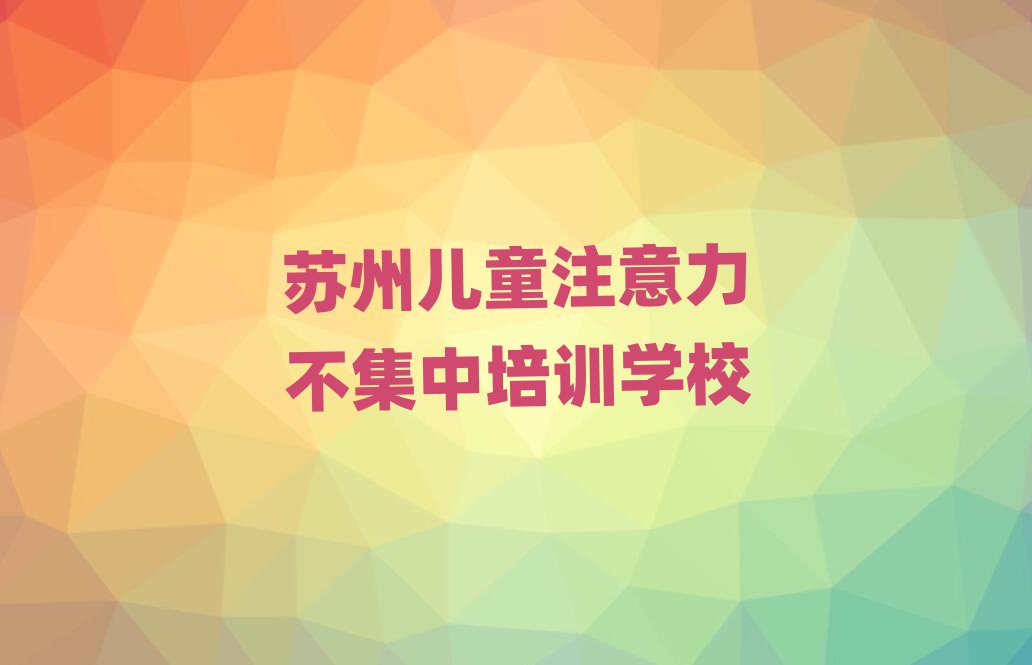 KȥČW(xu)ͯעǰʮ