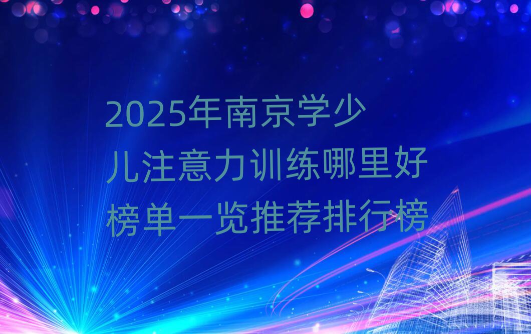 2025ϾW(xu)كעӖ(xn)ðһ[]а