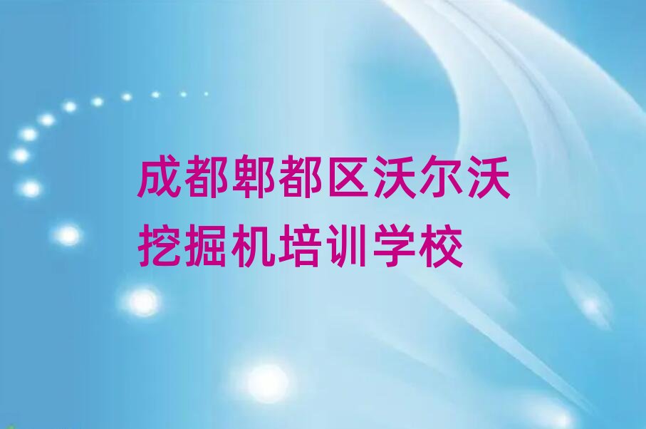 2025ɶۯ^Ă֠ھCӖWУνһ[