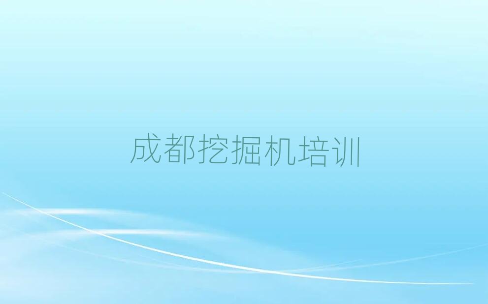 2025ɶp^(q)жɽھCӖ(xn)ΰһ[