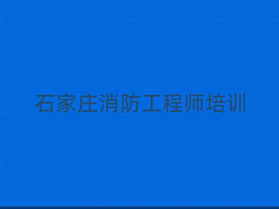 2025ʯf(yu)·̎Ӗ(xn)C(j)(gu)