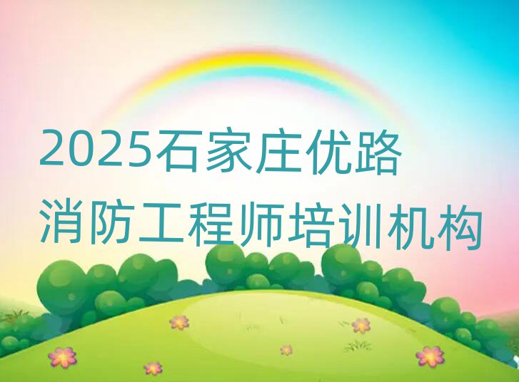 ʯf(yu)·̎Ӗ(xn)W(xu)У