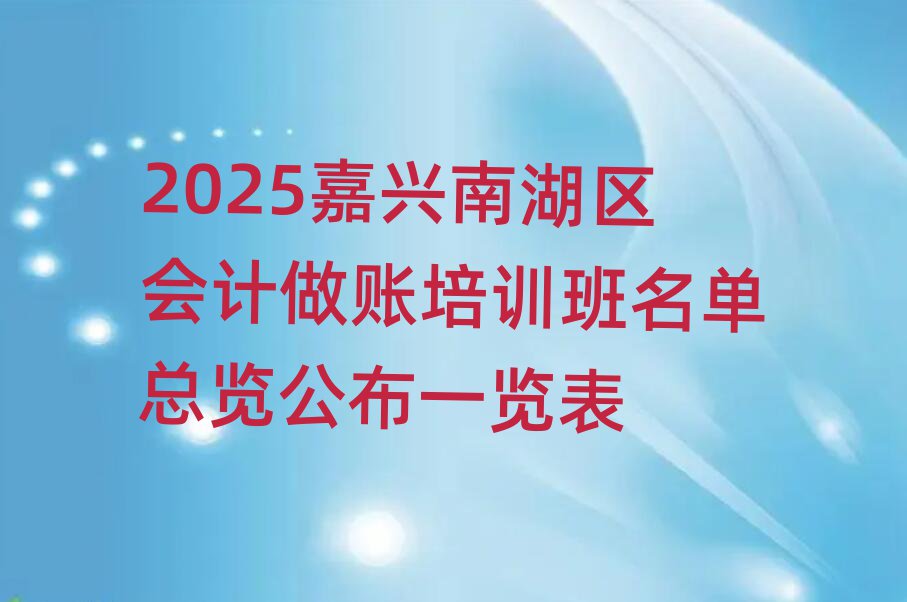2025dϺ^Ӌ~Ӗο[һ[