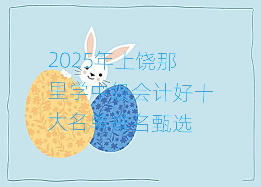 2025WмӋʮx
