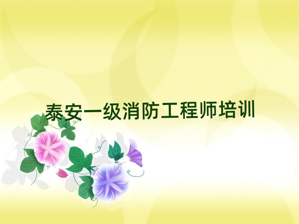 ̩һ̎ӖWУ