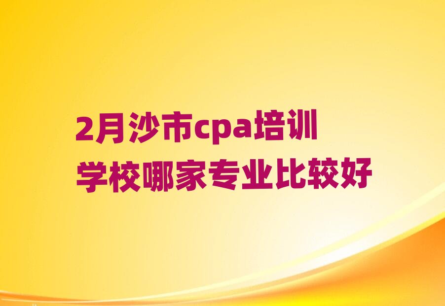 2ɳcpaӖ(xn)W(xu)УļҌI(y)^