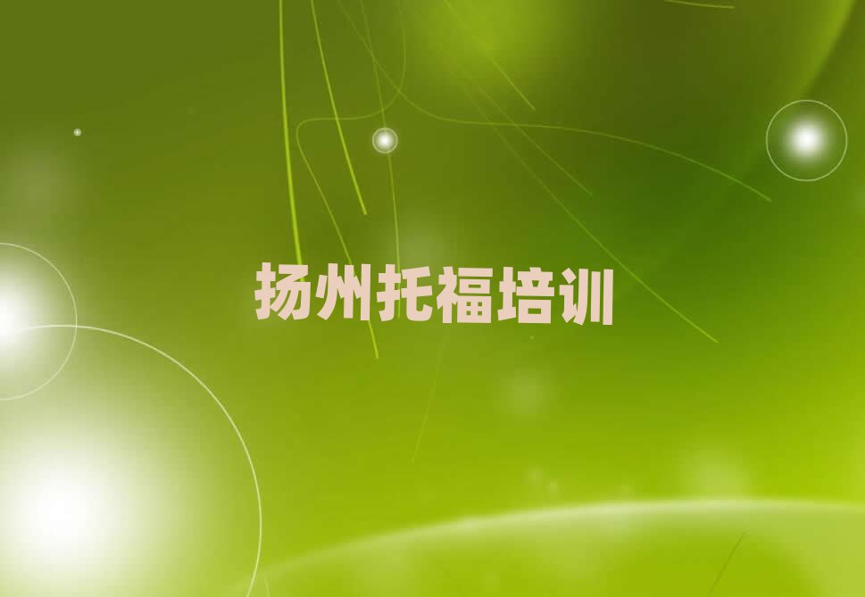 2025P^(q)ЌW(xu)иʮ