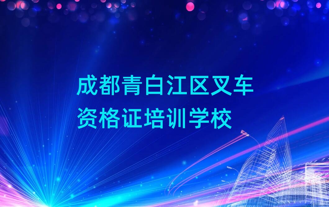 2025ɶ׽^܇YCھWΰ׾xt