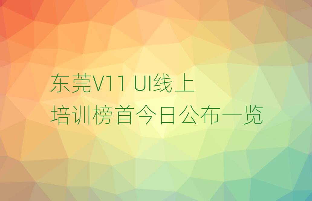 |ݸV11 UIӖ׽չһ[