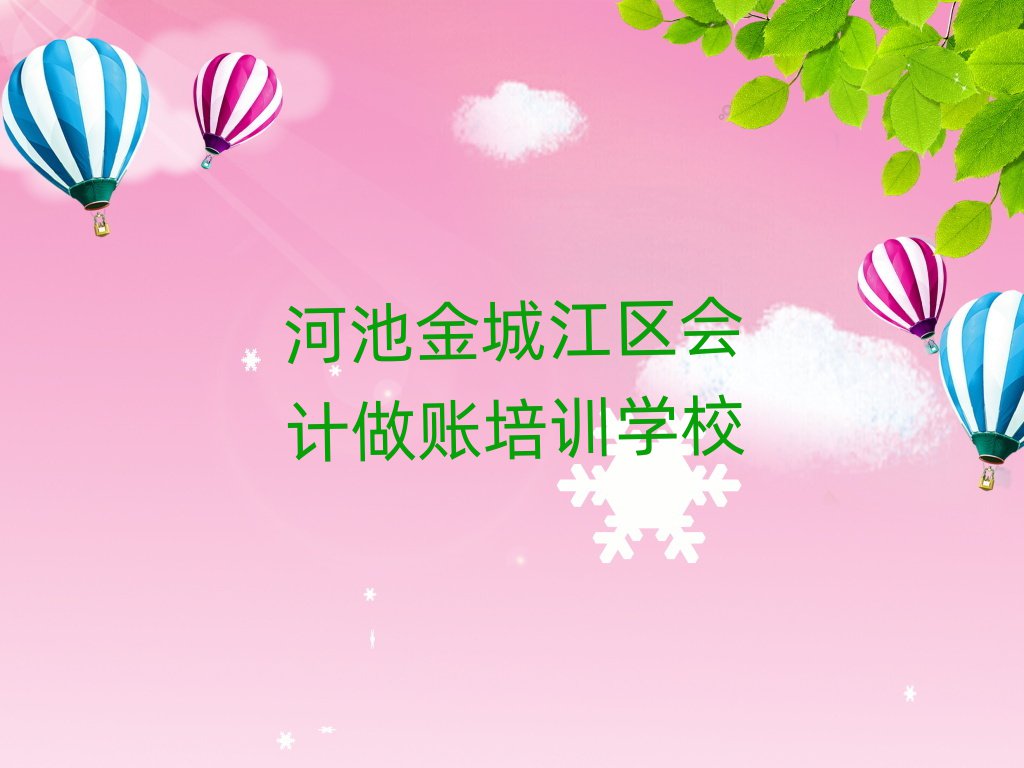 2025ӳؽǽ^(q)Ӌ~όW(xu)(x)ʮ