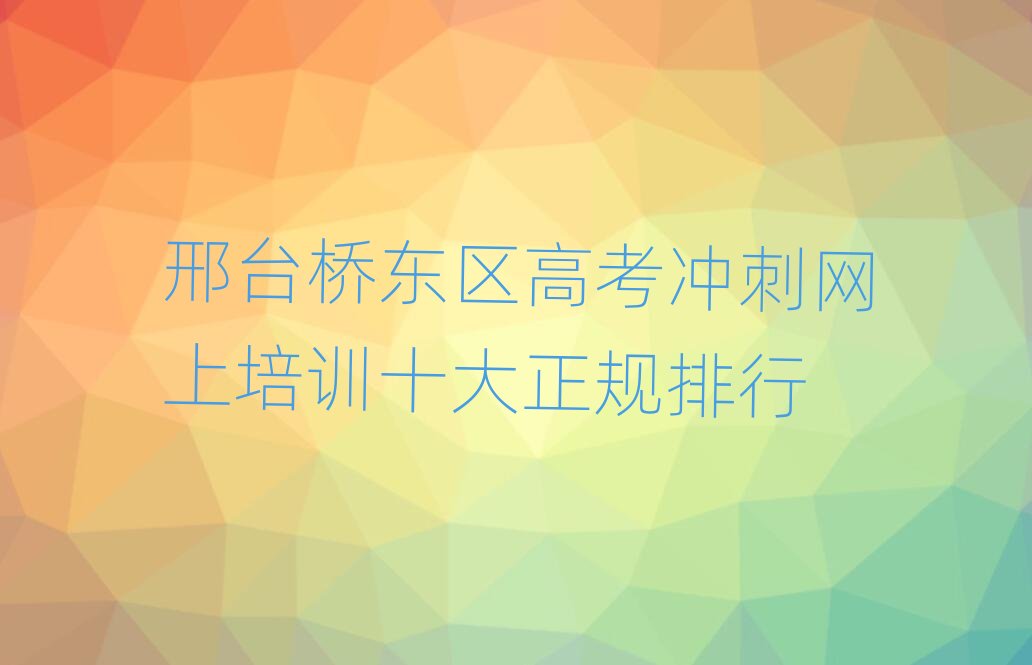 _|^(q)߿_̾W(wng)Ӗ(xn)ʮҎ(gu)