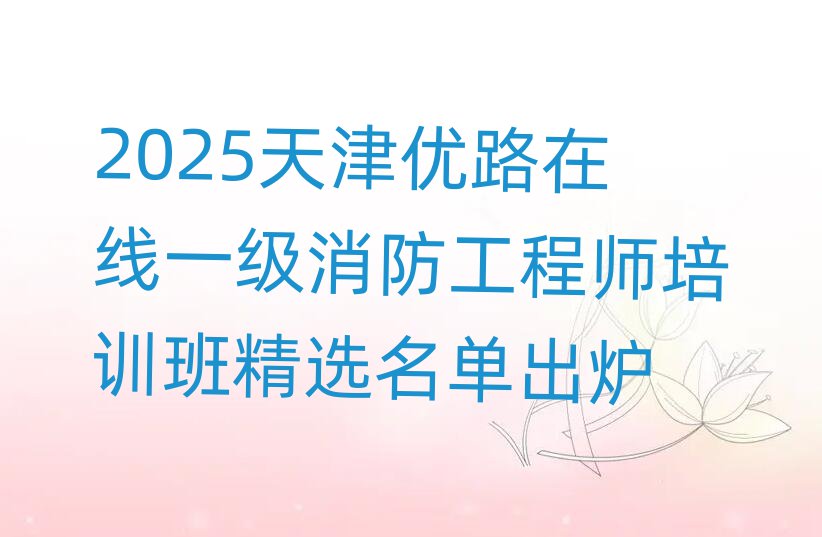 2025·ھһ̎Ӗྫxγt