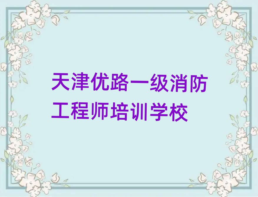 ·һ̎ӖWУ