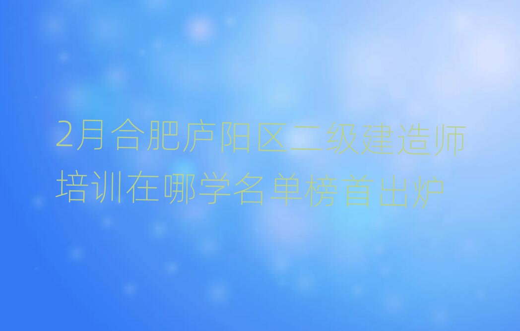 2ºϷʏ]ꖅ^(q)쎟Ӗ(xn)ČW(xu)ΰ׳t