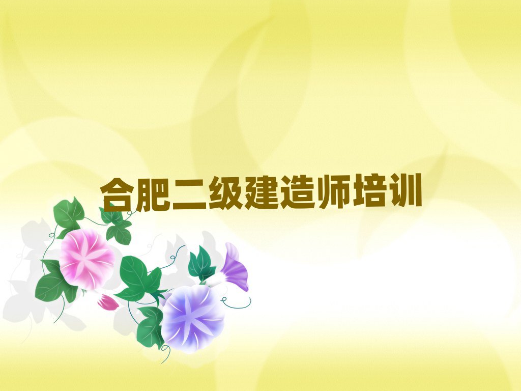 Ϸʏ]ꖅ^(q)쎟Ӗ(xn)W(xu)У