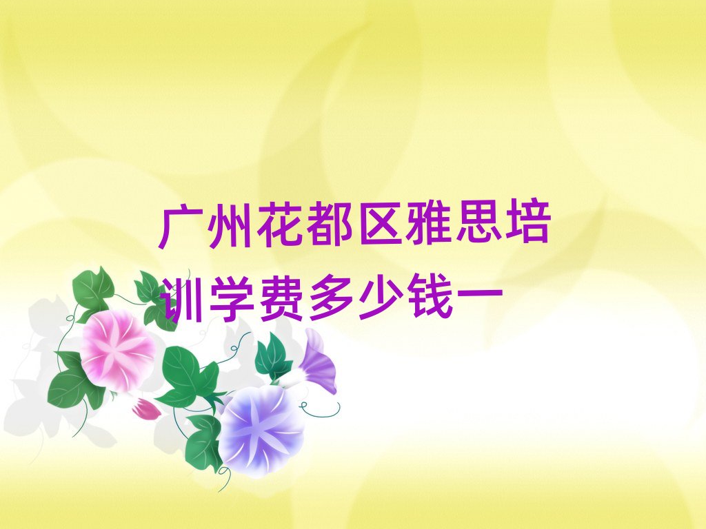 Vݻ^(q)˼Ӗ(xn)W(xu)M(fi)X(qin)һ