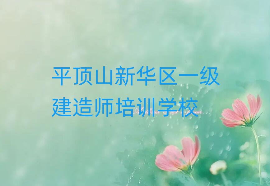 ƽɽA^(q)һ쎟W(wng)Ӗ(xn)