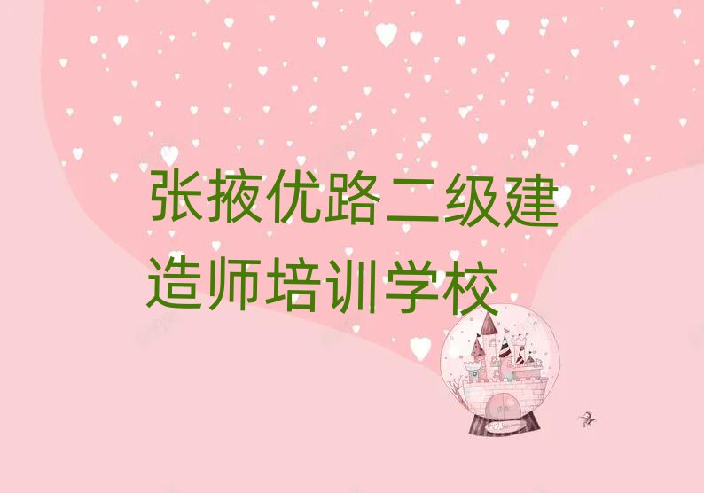 Ҵ(yu)·쎟ĂWУǰʮ