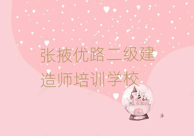 Ҵ(yu)·쎟ӖWУ