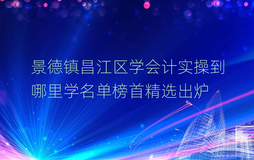 (zhn)^(q)W(xu)(hu)Ӌ(j)(sh)ٵW(xu)ΰ׾xt