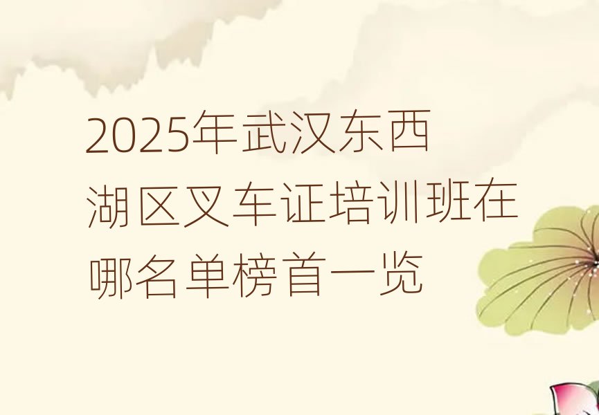 2025h|^܇CӖΰһ[